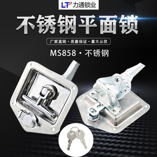 MS858���P����ƽ���i���I�C��C���i����܇��ʽ��܇�T���i�p��