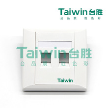 Taiwin̨�پC�ϲ����ο�/�p����Ϣ��壨��ɫ��
