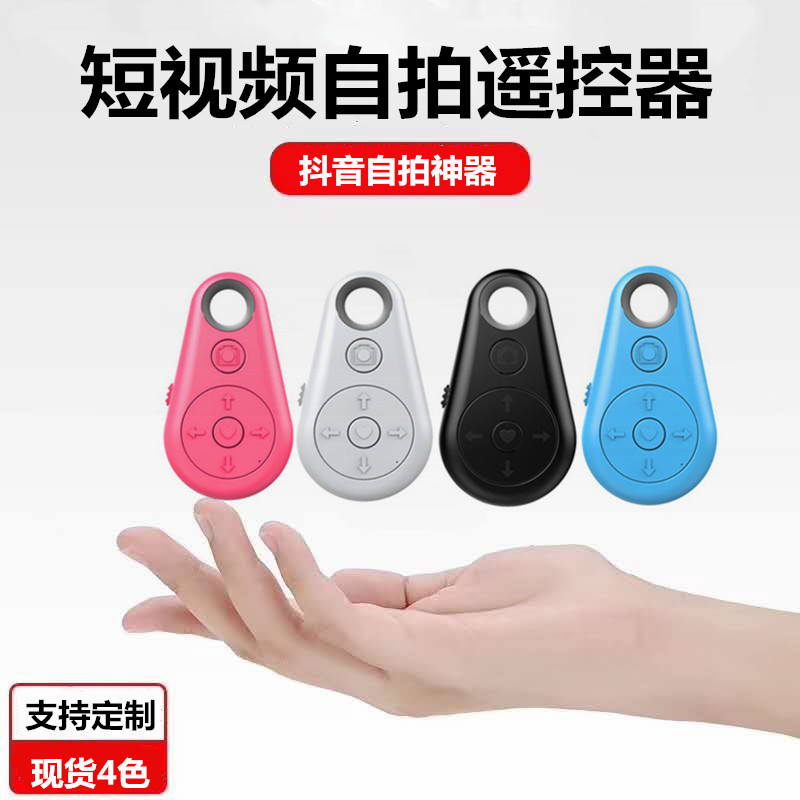 Bâton selfie en ABS - Ref 3387056 Image 5