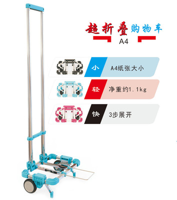 专利折叠便携轻行李拉杆不锈钢家用超市旅行拖书包摄影手拉购物车