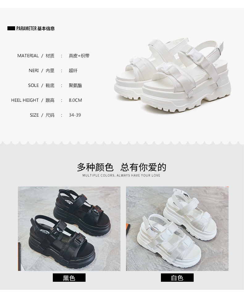 Chaussures été pour femme en Polyuréthane - Ref 3346166 Image 12