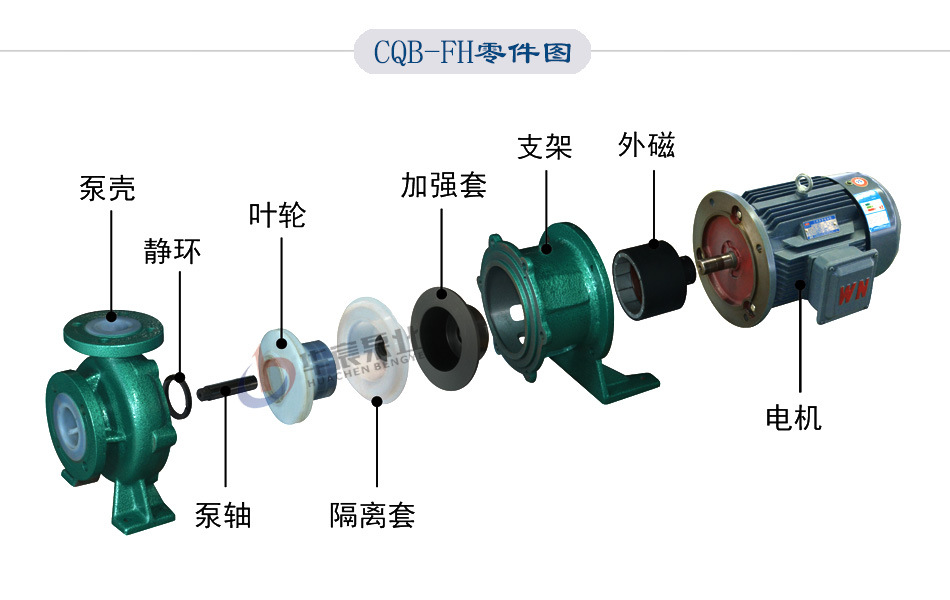 CQB-FH零件图.jpg