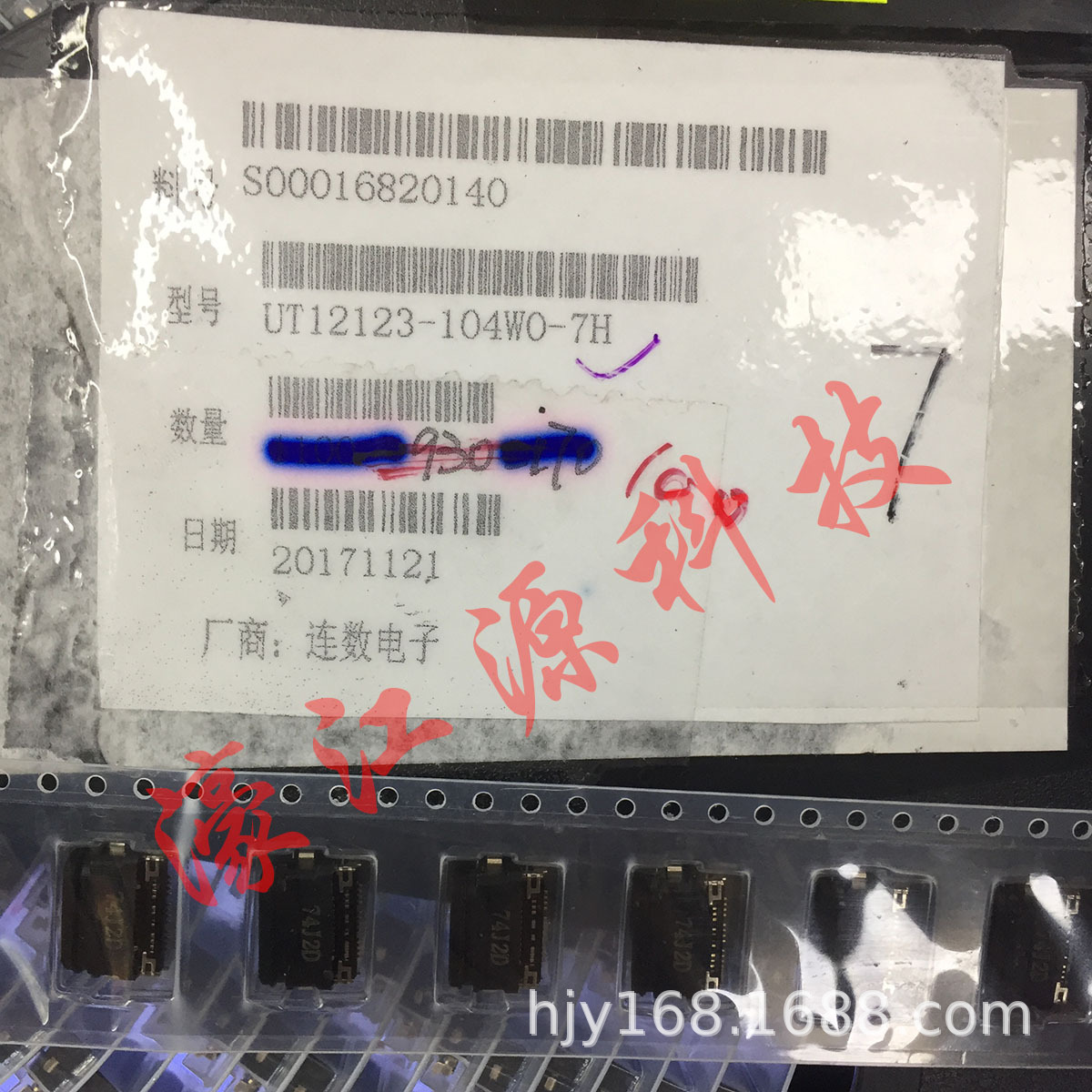 UT12123-104W0-7H 富士康原装尾插USB连接器 TYPE-C 华为P10