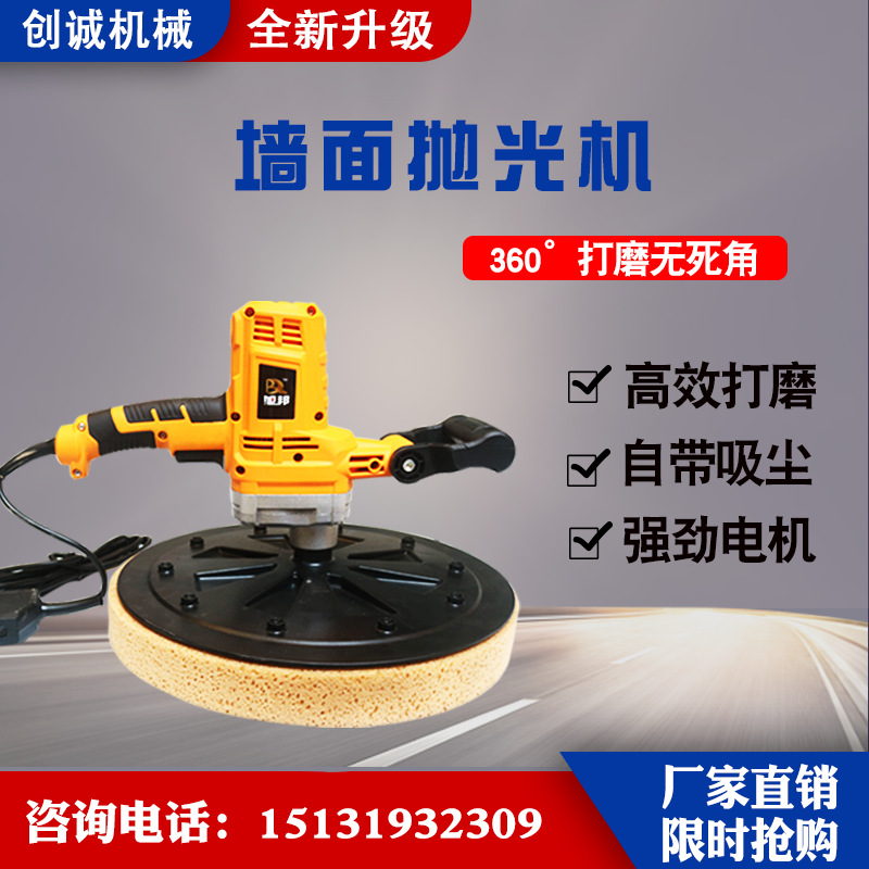 multi-function metope Ray machine Clean metope Trowel portable metope Trowel