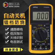 恒江仪器仪表手持电压测试多功能高精度台式dt9205a数字万用表