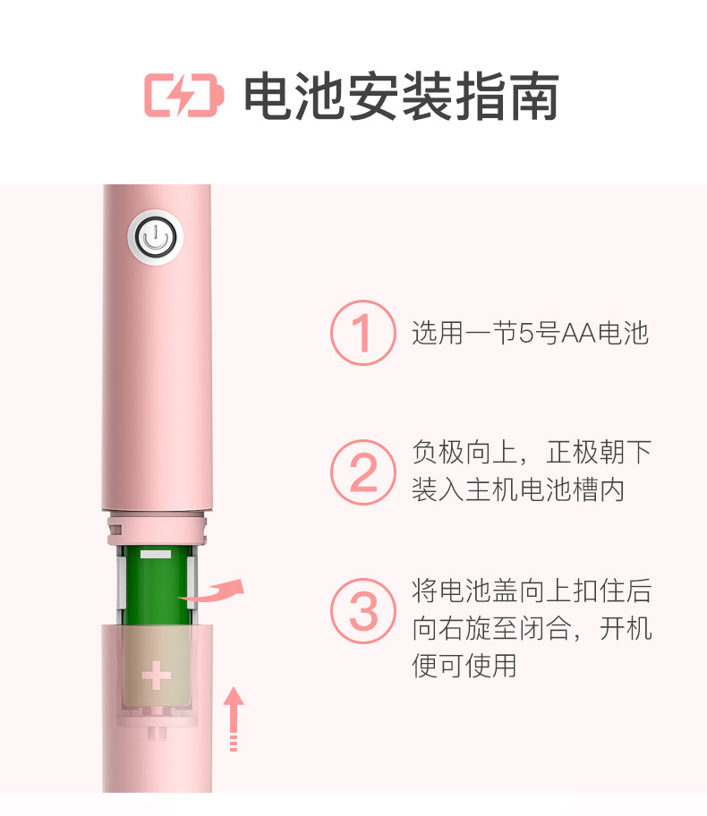 电动牙刷HT306_09