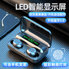 Headphones charging, respiratory light strip, lamp, bluetooth, digital display, 5pcs