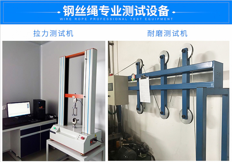 钢丝绳专业检测设备.jpg
