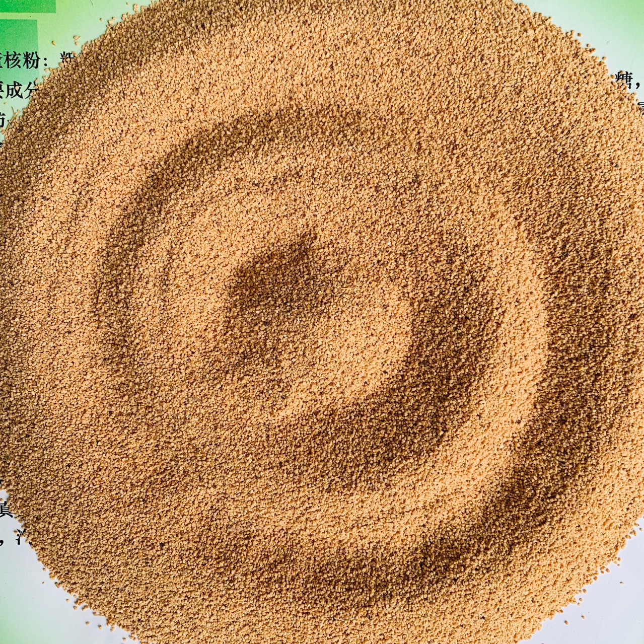 牛羊猪鸡鸭饲料-营养添加剂-山楂籽粉，山楂粉，山楂粕，