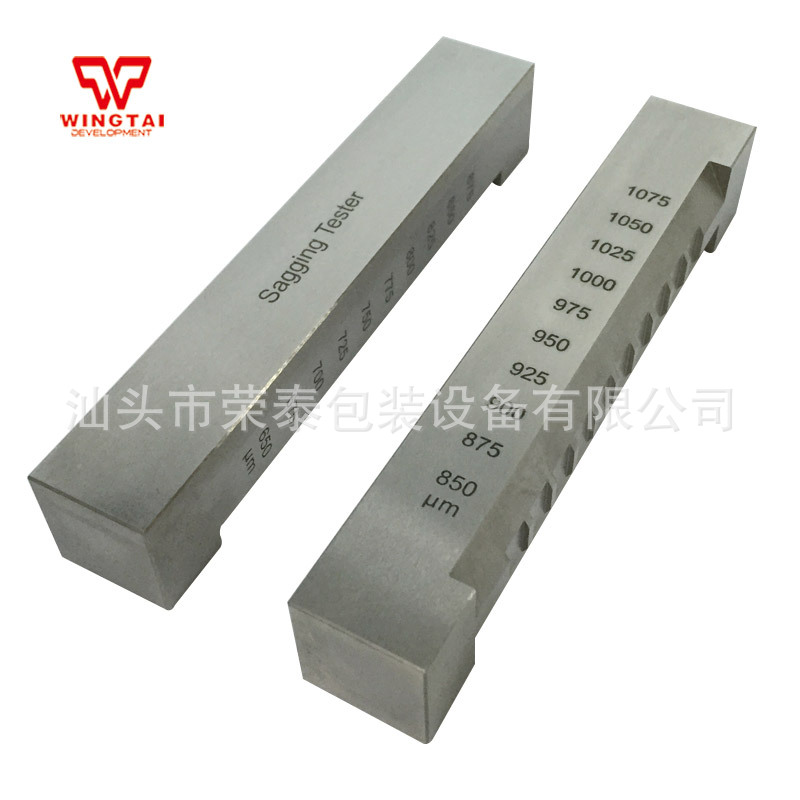 BGD225系列流挂测定仪色漆流挂测定器BGD224多凹槽刮涂器-阿里巴巴