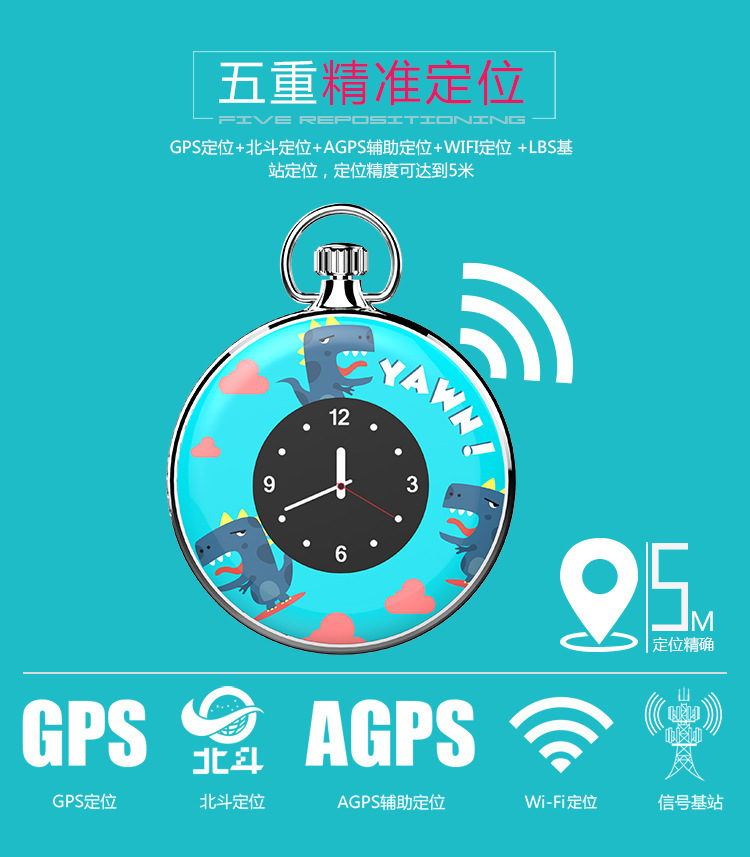 儿童老人gps定位防丢器WIFI防水追踪超小防水超长待机工厂直销|ms