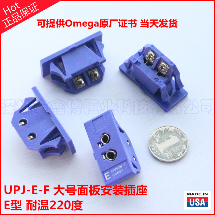 美国奥米佳原装UPJ-E-F热电偶面板插座紫色E型热电连接器SPJ-E-F