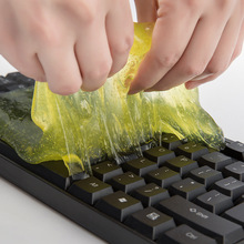 水晶清潔膠魔力去塵膠2代電腦鍵盤清潔泥 鍵盤泥