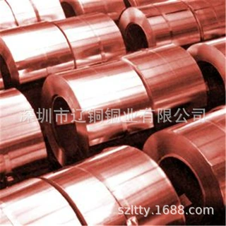 供应H62黄铜带，H65黄铜带，C5191高磷铜带，T2红铜带，T2紫铜带
