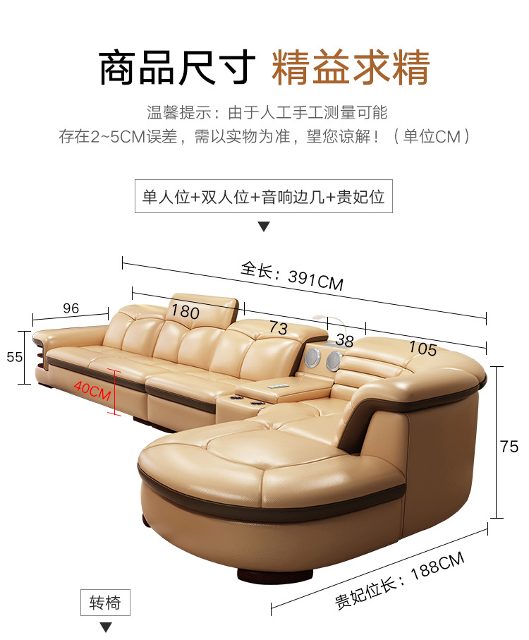 Y05真皮沙发详情_24.jpg