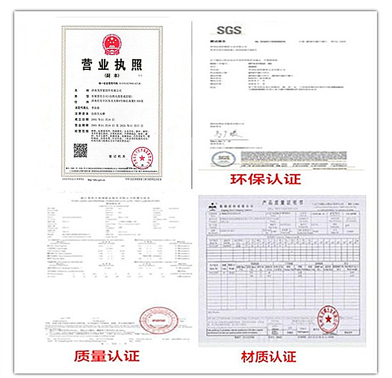 新企业资质