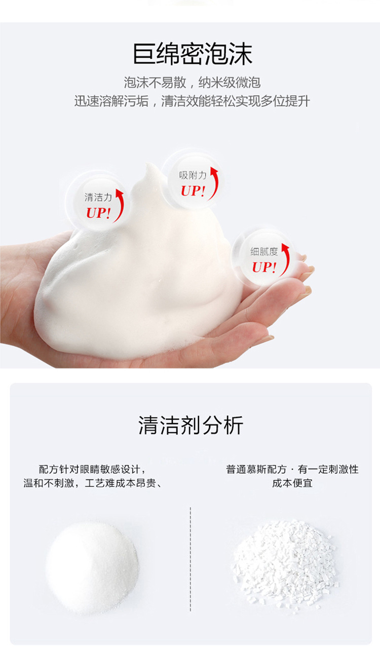 洁净泡芙_04.jpg