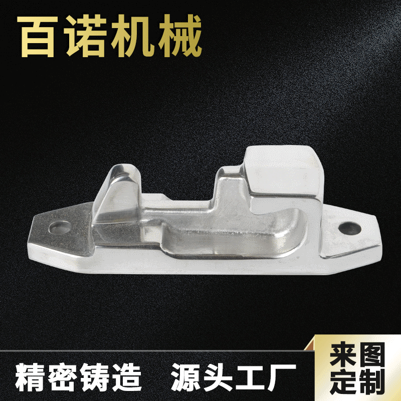 厂家供应 数控精密零件 非标浇铸件 合金钢精密铸造件批发