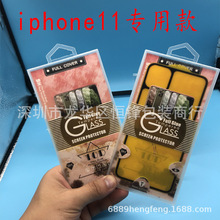 iphone11ֻĤװ ƻ11ֻֻĤװ ӳаװ