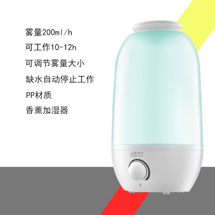 Manufactor originality Ultrasonic humidifier portable Mini Aromatherapy Machine Atomizer household Mute On behalf of