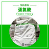 Manufactor Direct selling Methionine feed additive solid DL- Methionine 25kg/ livestock additive