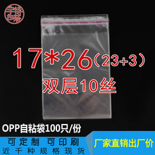 ���ϰ��b�� ͸�����b���b�� ë���Է�� �p��10�z17*26���t����