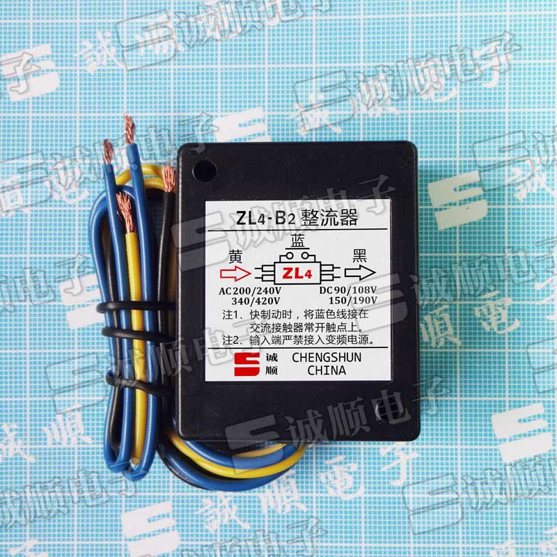 ZL4-B2 整流器 AC200/240V DC90/108V AC340/420V DC150/190V