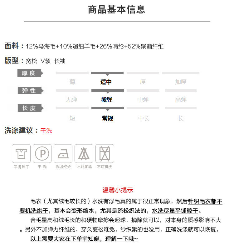 Pull femme - Ref 3414766 Image 12