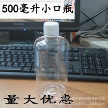 500����͸������ƿˮ��ƿҺ�wƿ�ƾ�ƿ���bƿ����Һ���̶ȷ��I�w