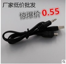 ���l��mini 5P һ�ֶ���늾� USB�Dmini 3.5mm ������푳�늾�