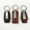 Metal rectangular polyurethane keychain engraved