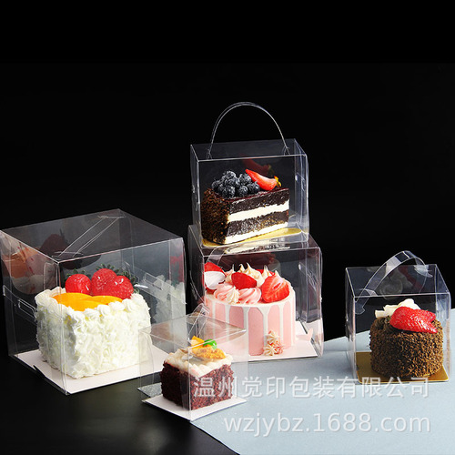 Four-inch cake box portable transparent disposable small cake box cut into pieces layer cake baking plastic small pastry box