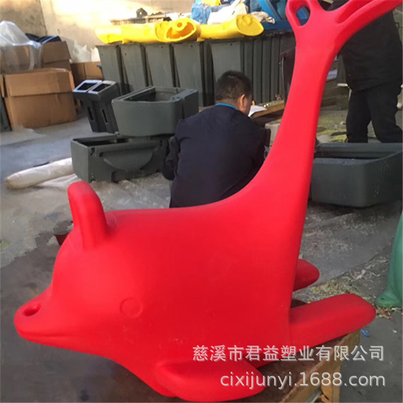 定制滚塑厂家加工风机外壳游戏娱乐设施设计滚塑外壳制品开发