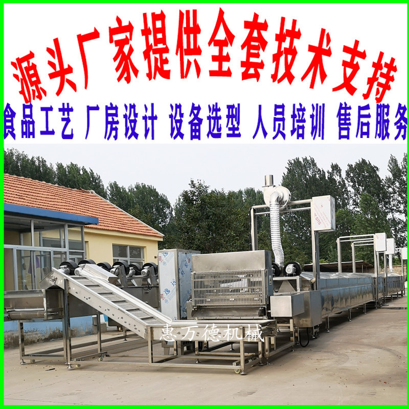 厂家供应龙虾排燕饺高低温蒸道 连续式撒尿牛丸成型卤煮生产线