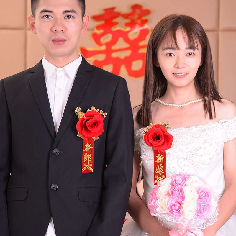 婚庆用品新郎新娘胸花嘉宾迎宾花伴郎伴娘结婚襟花婚礼新人大红花