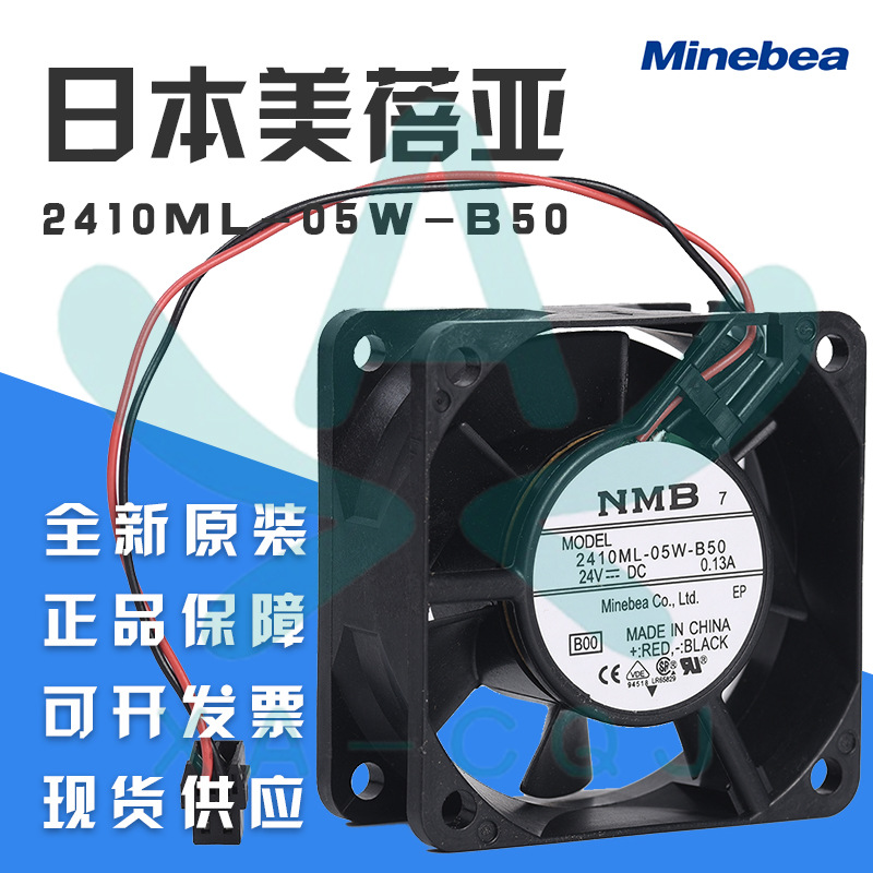 2410ML-05W-B50美蓓亚NMB变频器风扇24V 0.13A 6025变频器 风扇