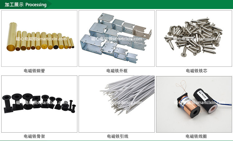 KS1139电动车充电桩长行程双保持框架推拉电磁铁
