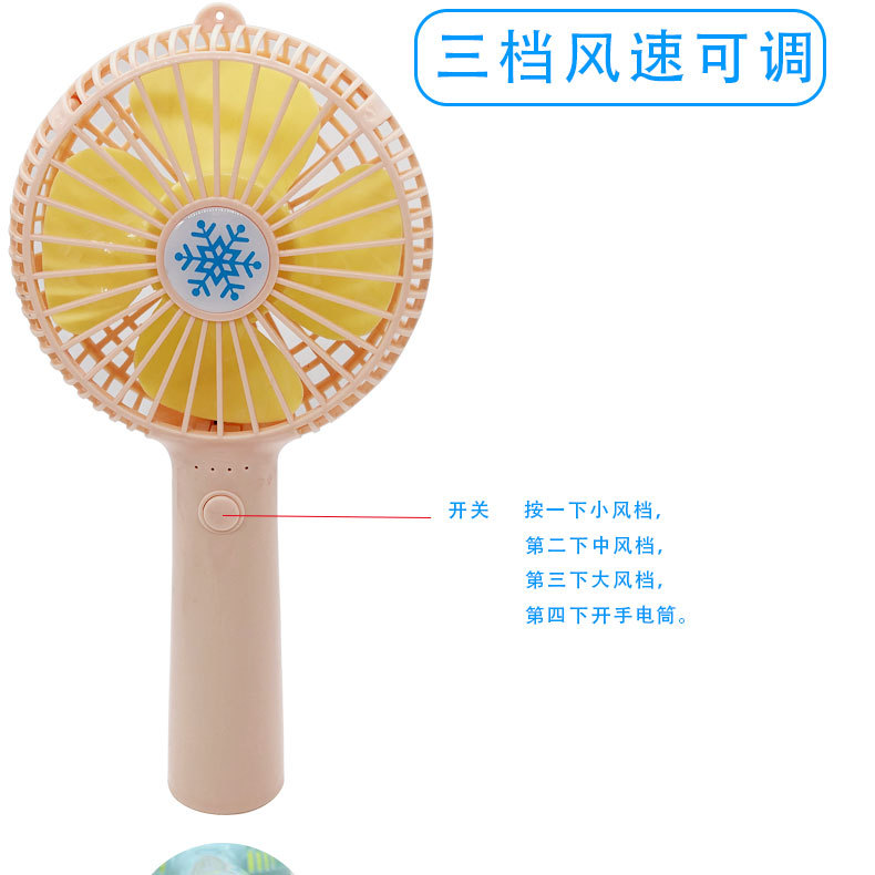 小风扇 迷你风扇 挂脖风扇 手持风扇