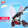 嬰兒推車蚊帳通用全罩式高景觀寶寶手推傘車防蚊防曬罩可變遮陽棚