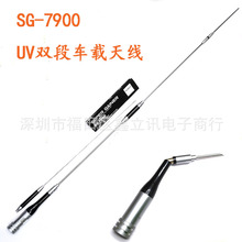 SG-7900܇�d�̨�쾀 UV�p��܇�d�쾀���� ĥɰ SG7900 ������