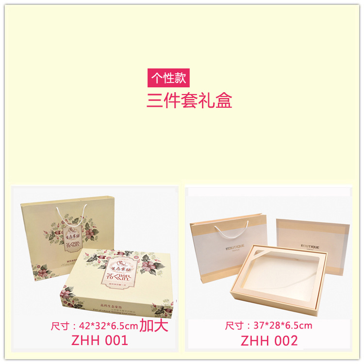 现货白卡纸350g毛巾五件套装浴巾三件套礼盒套装加大加厚套巾盒子|ru