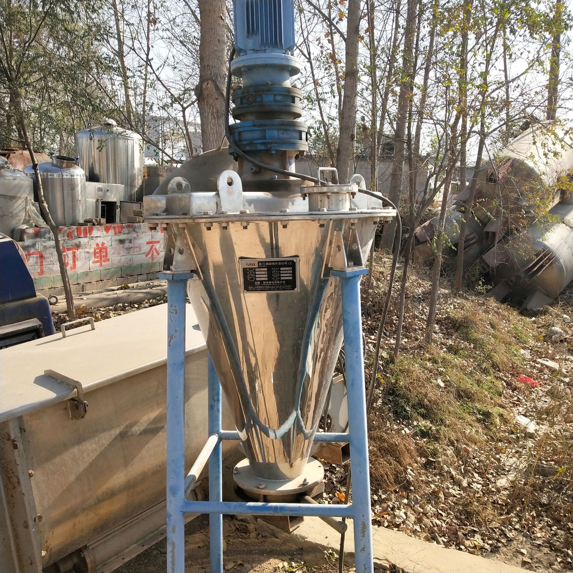 出售二手100升双螺旋锥形混合机 小型锥形混合机200L实验室混合机