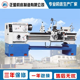 车床;磨床;铣床