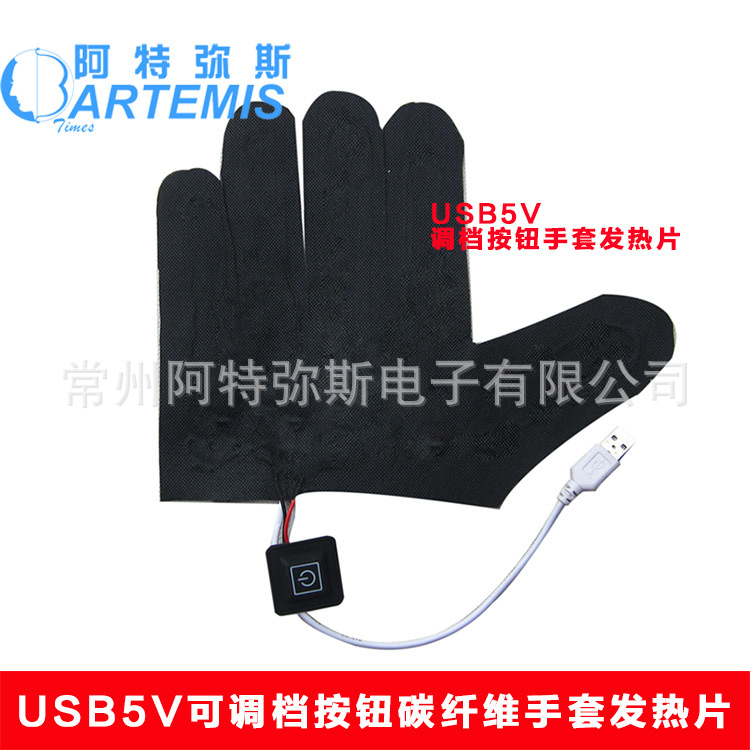 5VUSB��ָ���׷���Ƭ̼��ά �ֱ���ָ���ȴ���ť�ɵ�����������Ƭ