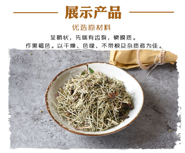 Wen Jing (Equisetum arvense) — Dried Horsetail Herb, Sulfur-Free Bulk 500g quality and texture