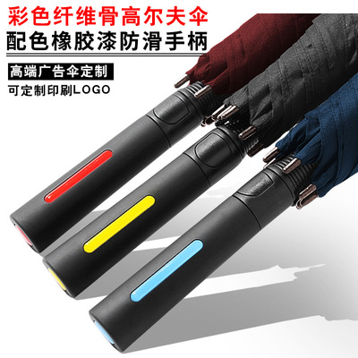定制长柄伞超大号自动双层防风直杆高尔夫伞商务可印logo广告雨伞|ms