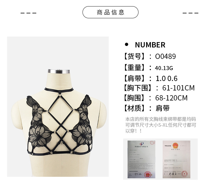 Soutiens-gorge BODY HARNESS en Polyester - Ref 3369240 Image 19