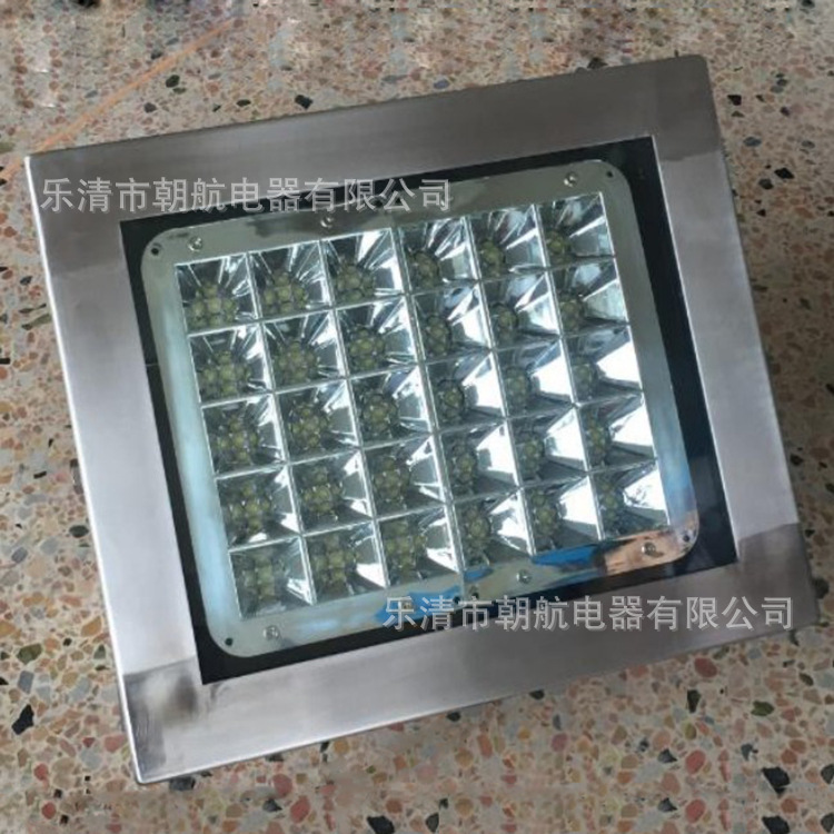 不锈钢LED防爆灯50W石油化工防爆灯