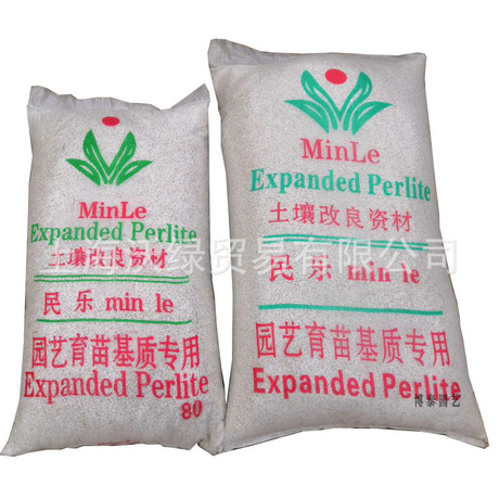 Bán buôn chất lượng cao làm vườn perlite 3-6 lớn trồng túi không dơ bẩn của các hạt lớn Chất nền trồng trọt