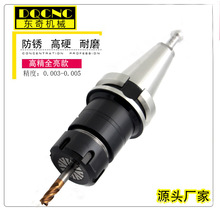 ߾Ȕصbt40CNCERU BT40-ER32-100 ӹ㊵